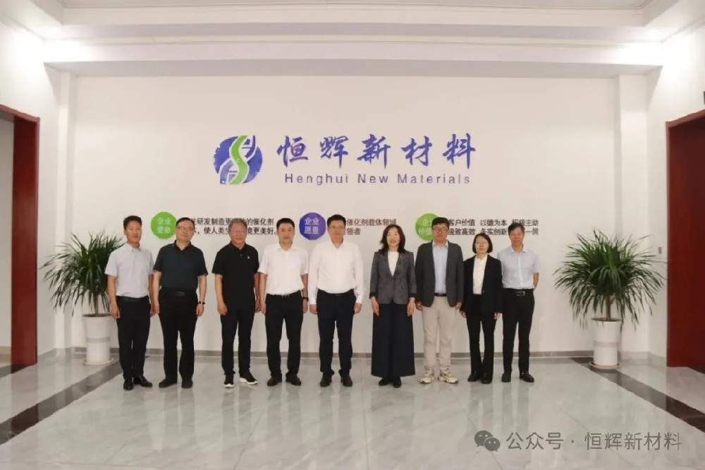 校企合作再深化！济南大学-恒辉新材料研究院正式揭牌